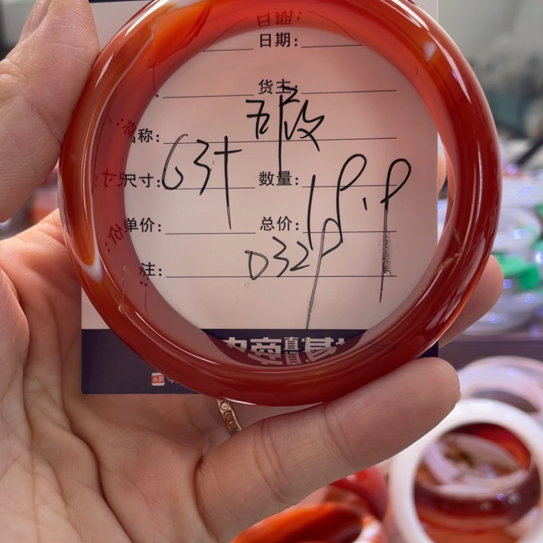 手镯玛瑙/玉髓未镶嵌