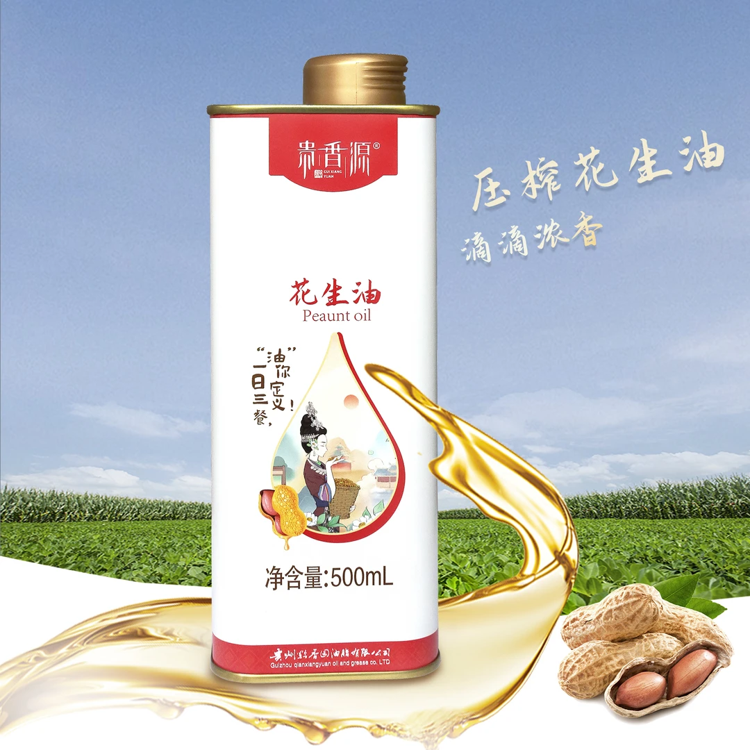 家庭炒菜必备浓香花生油铁罐装500ml精选优质品质压榨花生油