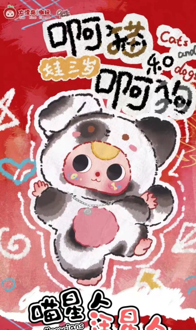 踩香片后3欧啊猫啊狗