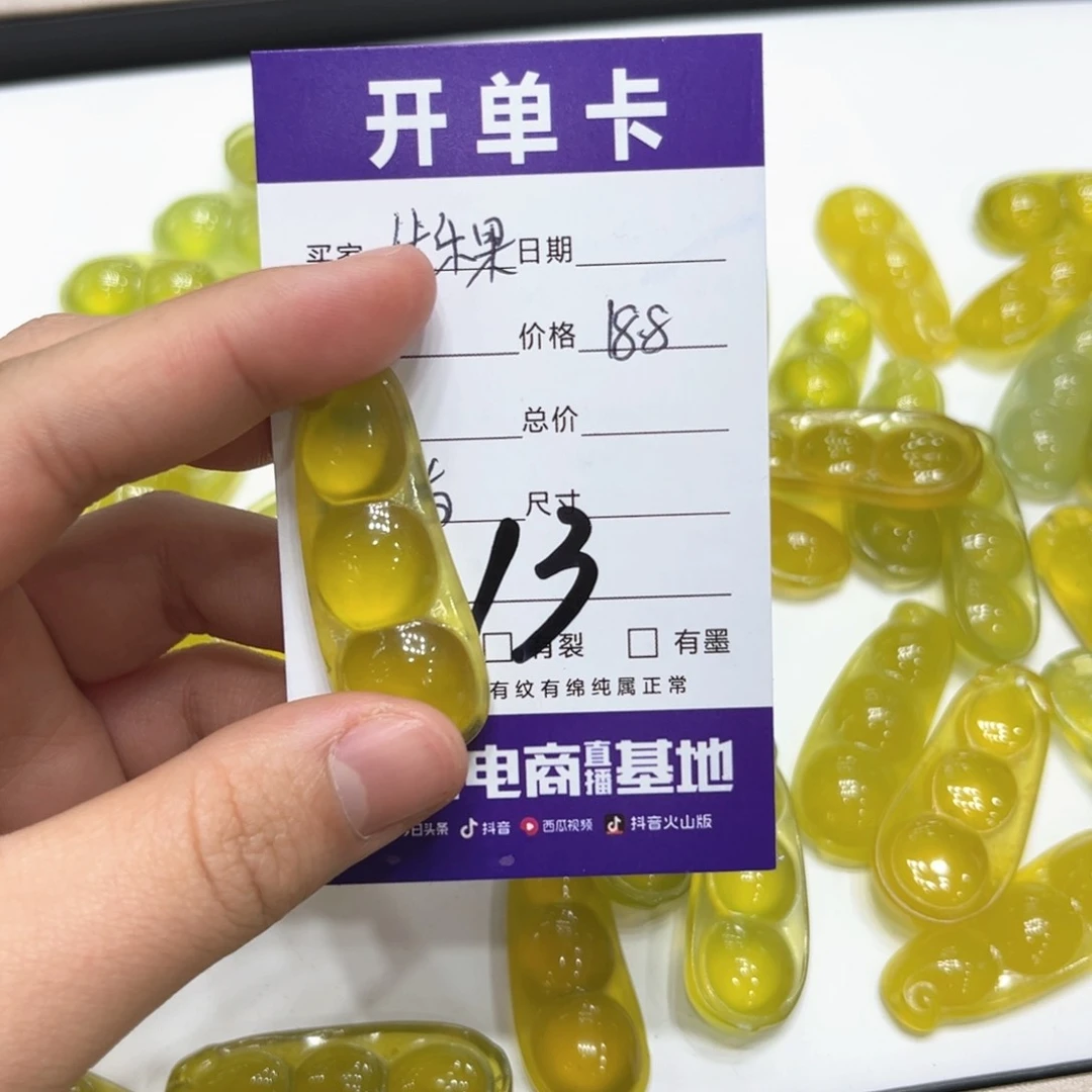 蛇纹石玉颈饰未镶嵌优**?