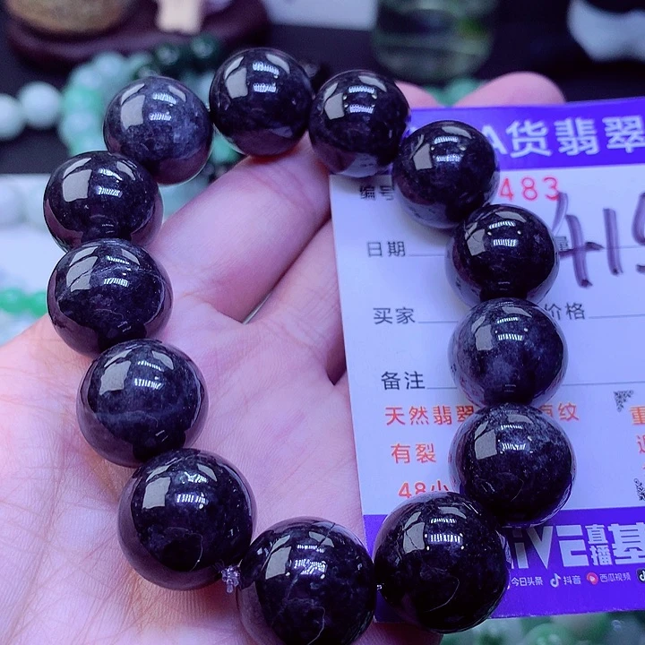 【闪购商品】翡翠未镶嵌毛衣链