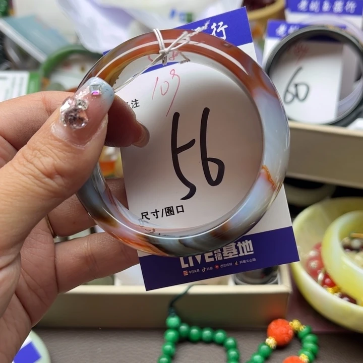 玛瑙/玉髓手镯未镶嵌