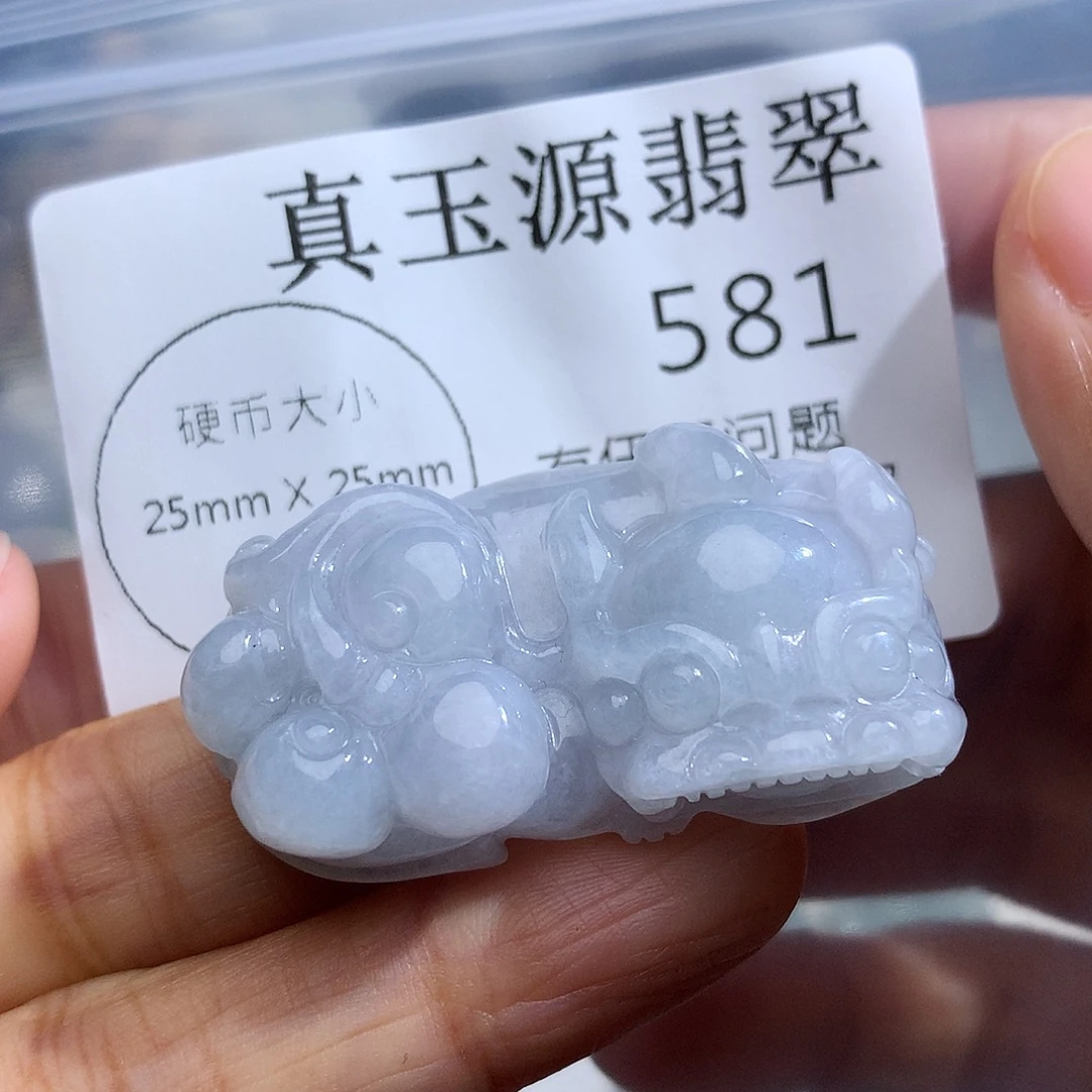 翡翠未镶嵌颈饰581