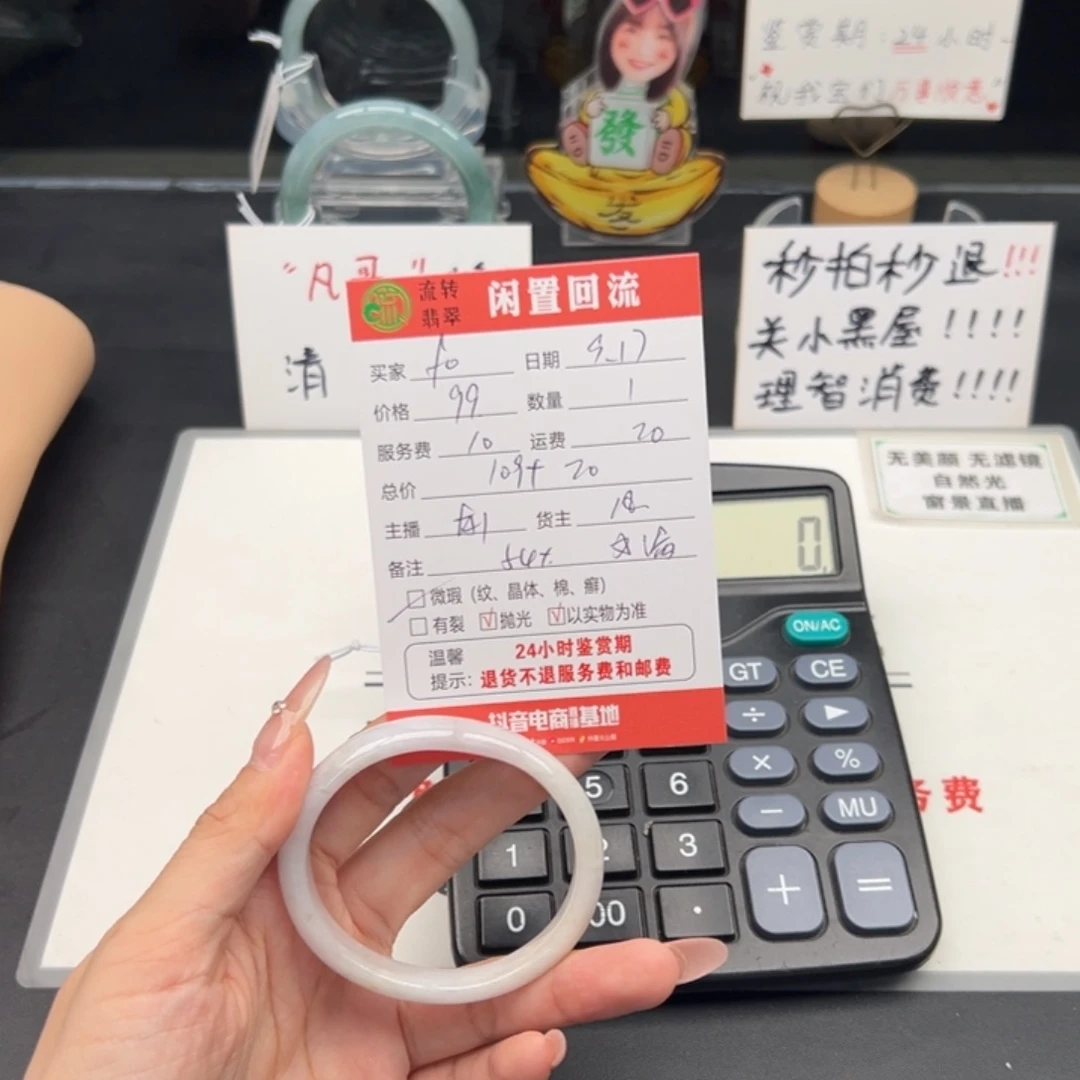 未镶嵌手镯翡翠f****e