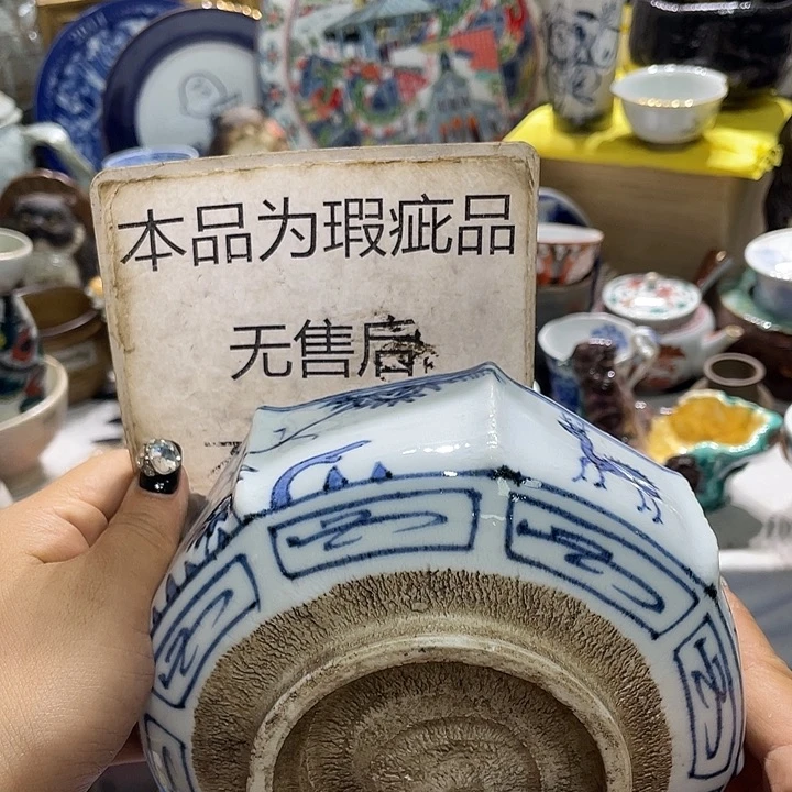 19.9包邮新疆西藏不发货5