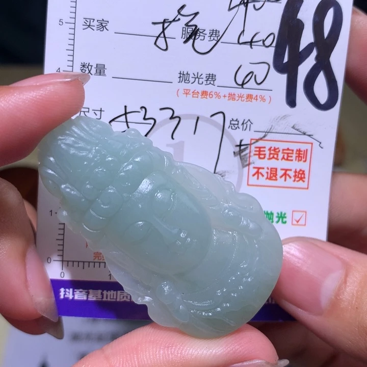 探***讨未镶嵌定制翡翠11