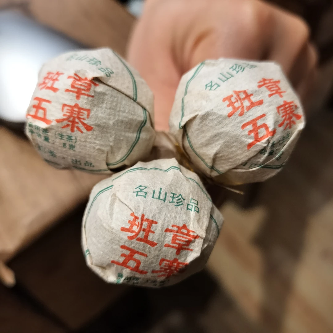 2022班章五寨龙珠