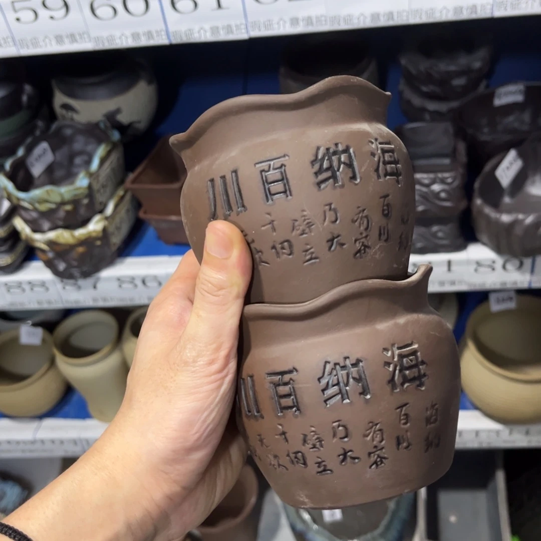 2个［满9米包邮］本品默认微瑕9×8