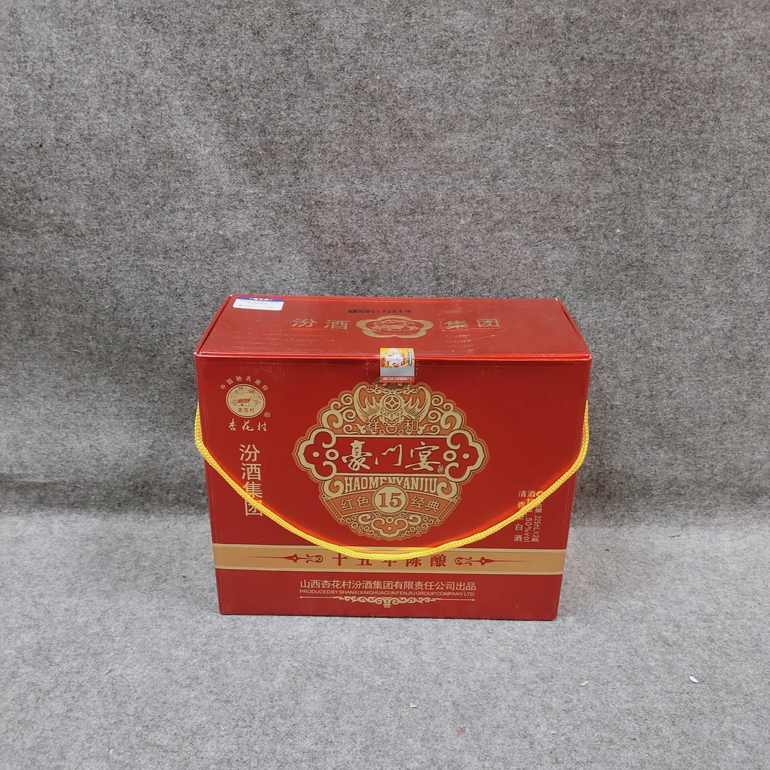 2009年汾酒豪门宴50度225ml*2瓶-M25GH011508-04