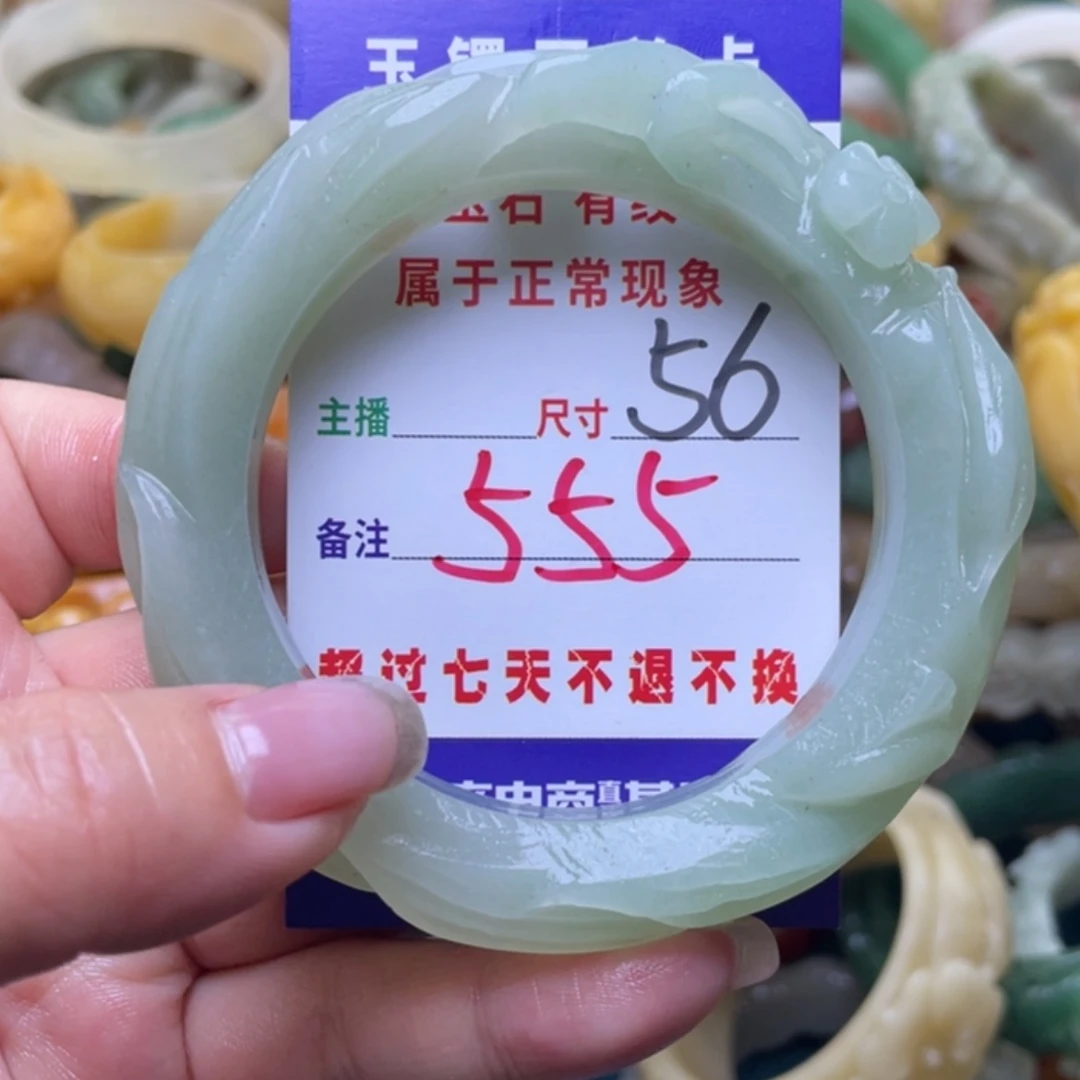 【闪购商品】石英质玉手镯（圆镯）未镶嵌