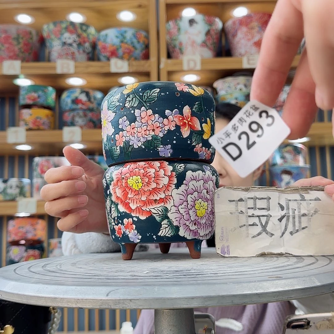 瓷片微瑕微瑕微瑕微瑕