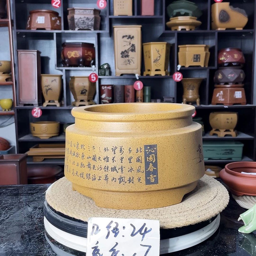 紫砂艺术紫砂工艺