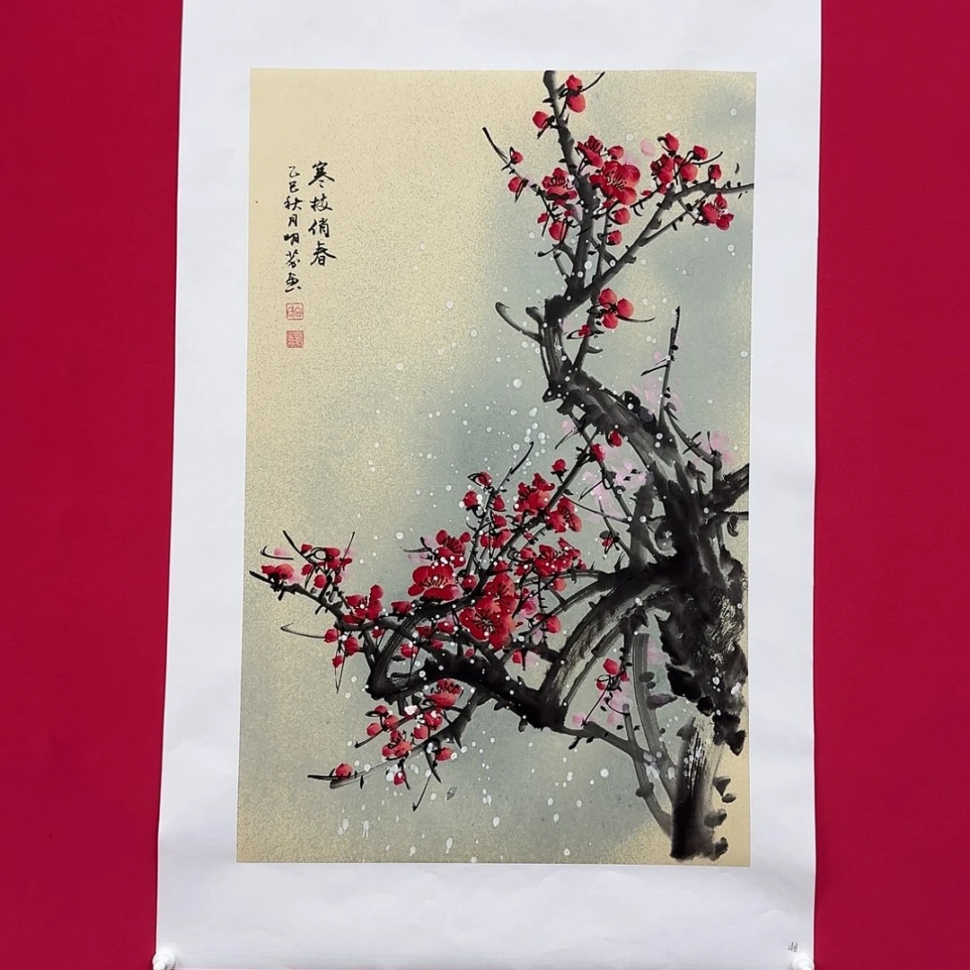 国画向明芬作品梅花