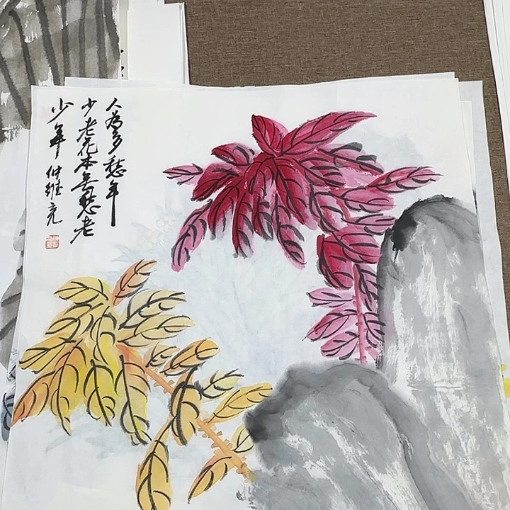 国画静逸草堂书画墨迹