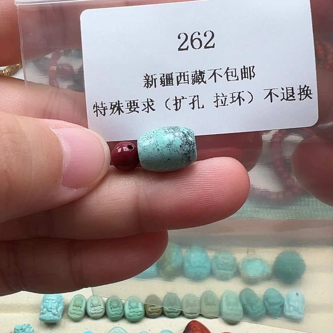 南红玛瑙颈饰未镶嵌