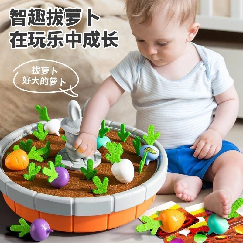 拔萝卜婴儿早教玩具适合1 - 3岁宝宝精细动练桌面游戏