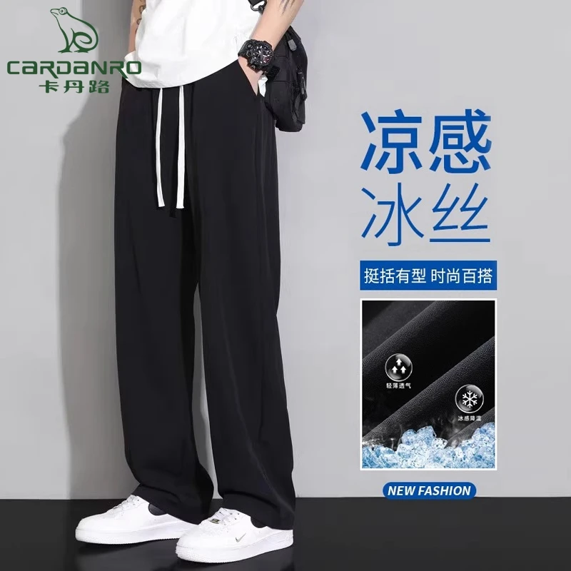 卡丹路冰丝阔腿潮流休闲裤男夏季薄款宽松直筒垂感运动长裤子男士