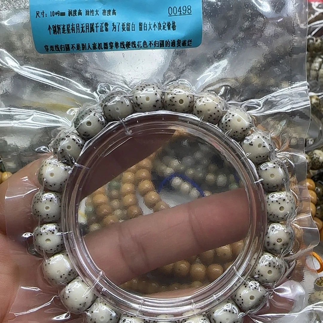 手串星月菩提66高端卡姿兰大眼睛星月菩提10单圈