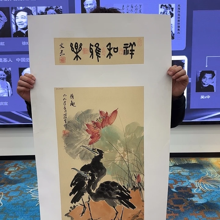 国画国画作品展！