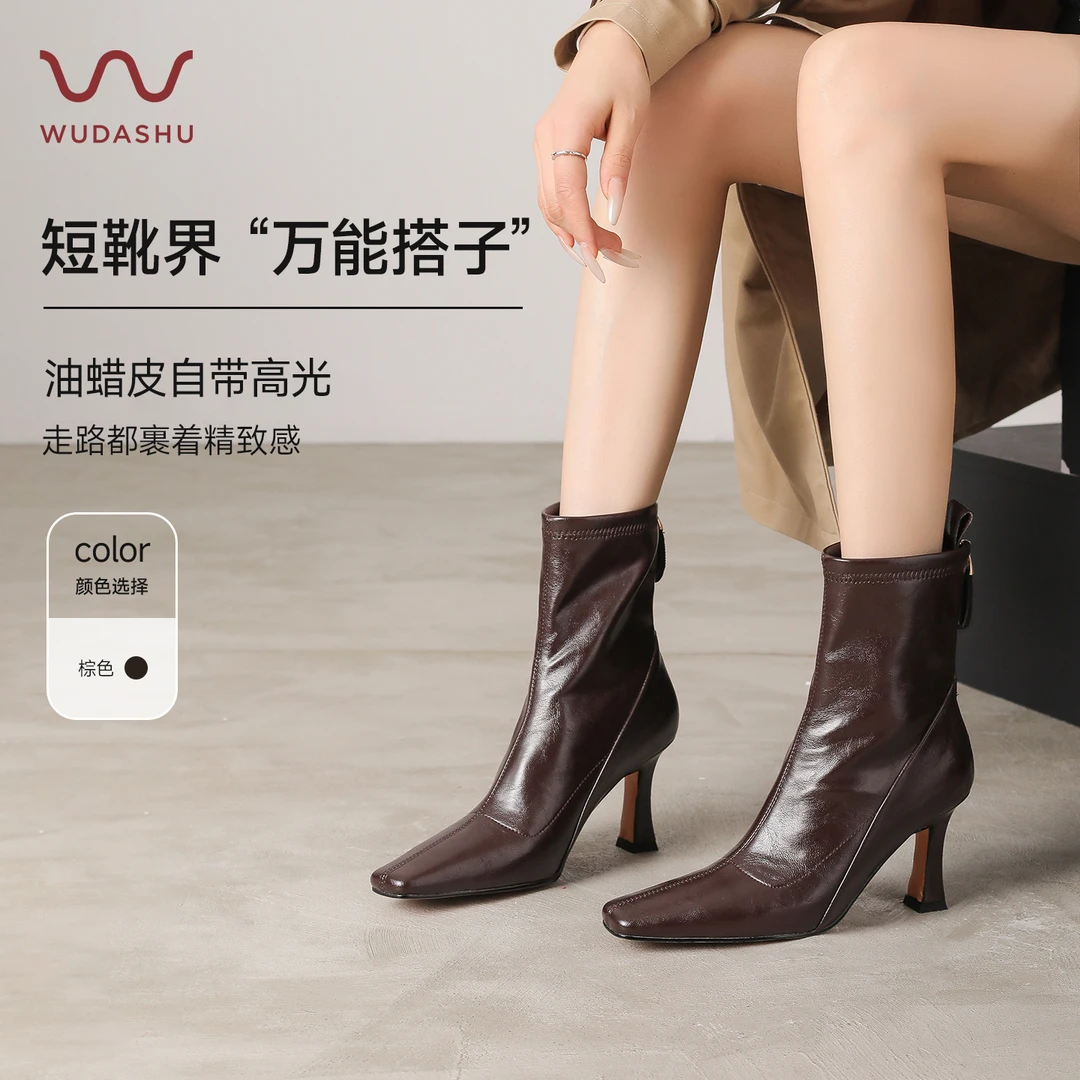 吴大叔法式气质方头高跟绒面拼接弹力瘦瘦靴女显瘦短靴TF272001