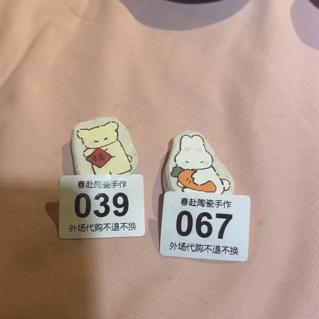 丁****i39,67陶瓷陶瓷陶瓷茶具