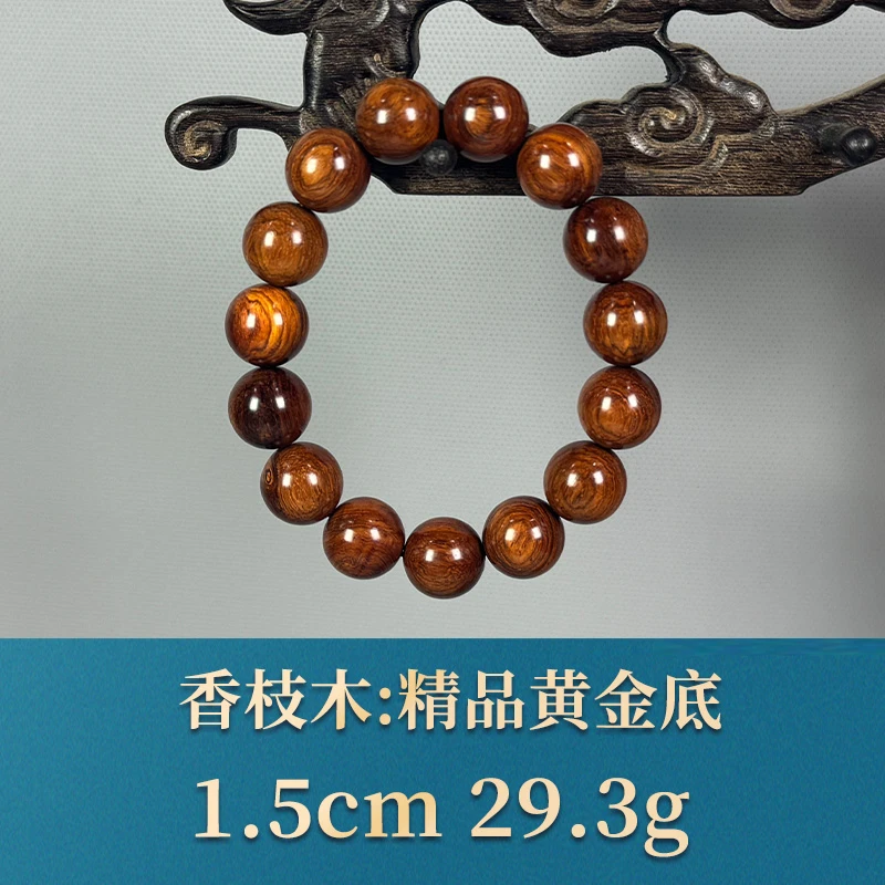 55085   精品黄金底  香枝木