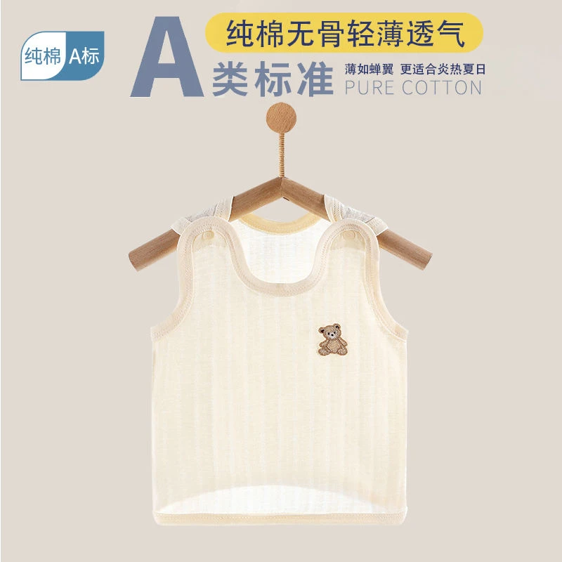 婴儿半背背心夏季薄款新生儿纯棉上衣打底外穿男女宝宝吊带无袖