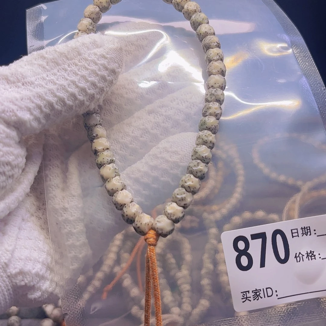 奇***怪星月菩提吊坠Y 松散手持