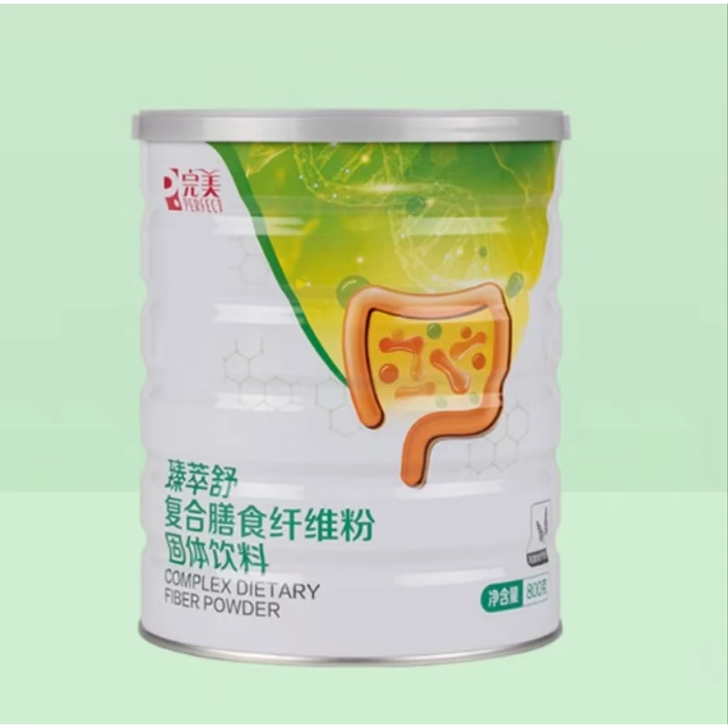 刮码和不刮码  臻萃舒固体饮料