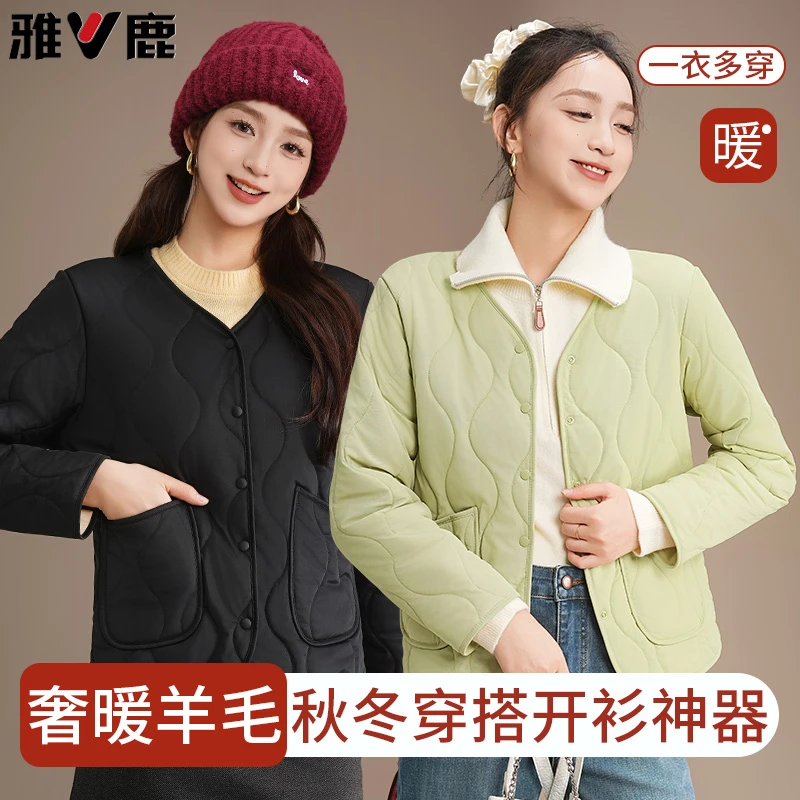 雅鹿棉衣女士秋冬加厚保暖棉服外套宽松羊毛内胆轻薄可外穿小棉袄