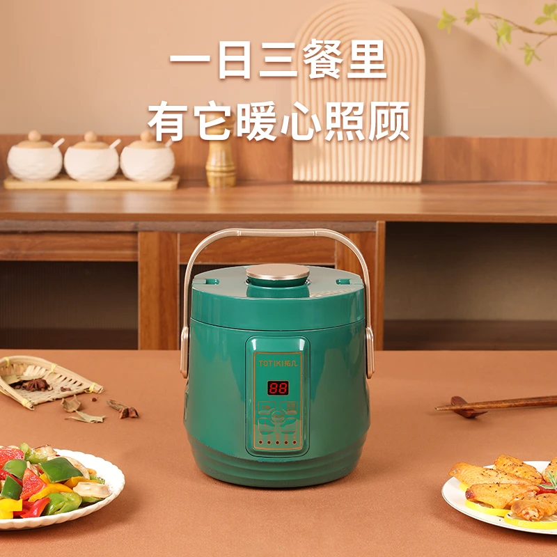 TOTIKI/拓几蒸沥电饭锅家用宿舍米汤分离蒸煮电饭煲1.2L
