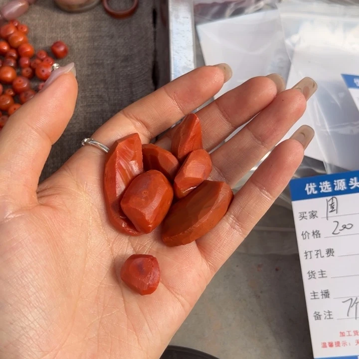 南红玛瑙珠子未镶嵌周