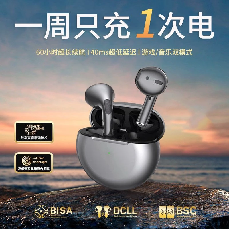 新款高端无线蓝牙耳机推荐高清通话入耳式指纹触控超长续航高音质