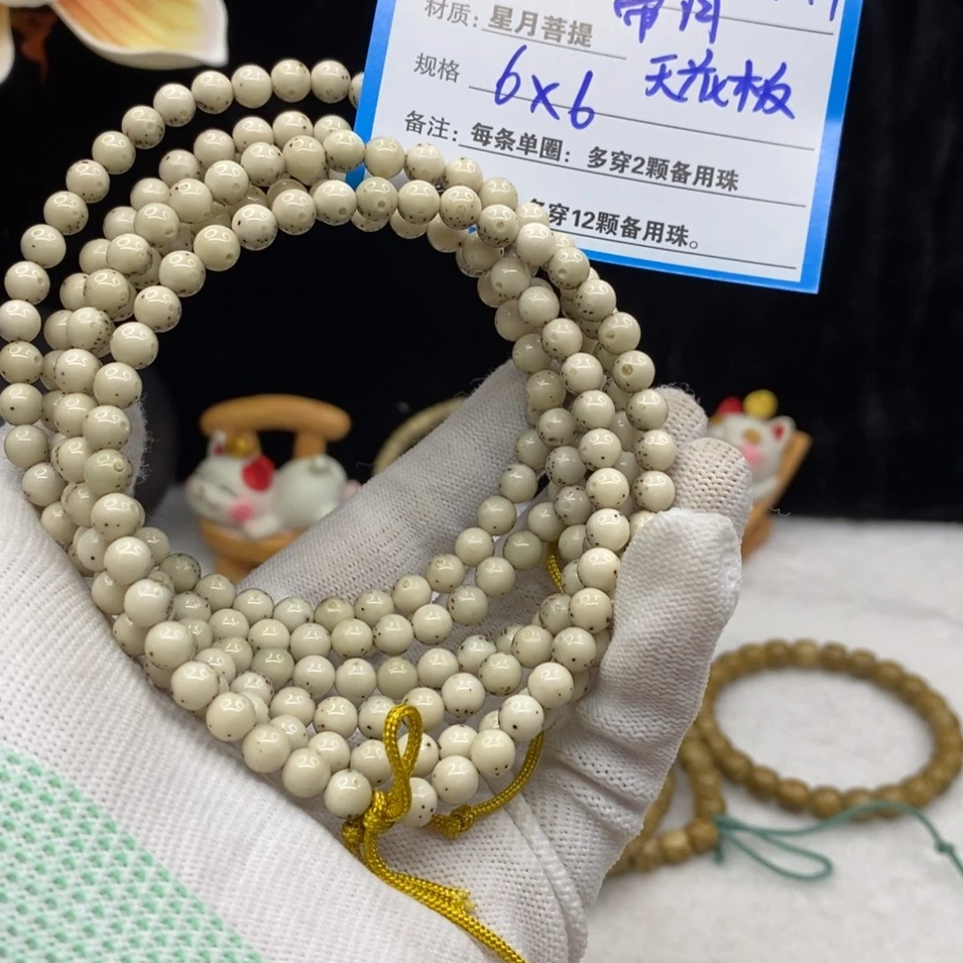 【闪购商品】星月菩提手串D17———————-