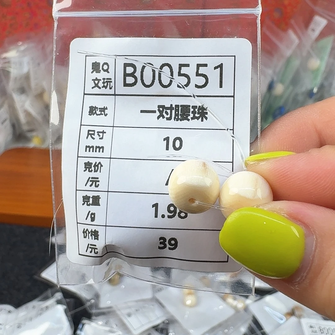 手串/手链/手镯猛犸象牙天然猛犸保真 假一罚十