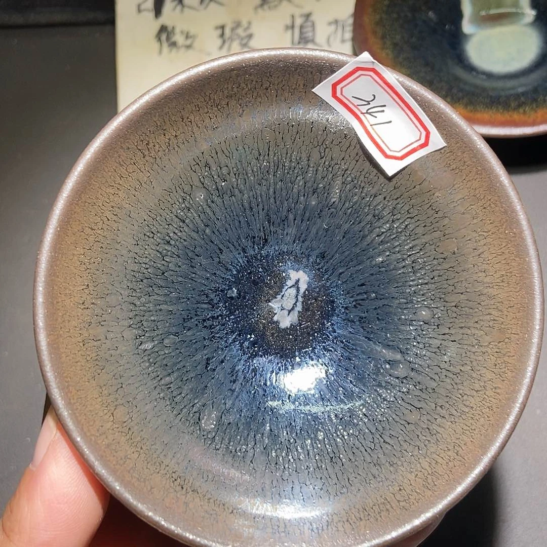 茶盏341 建窑建盏微瑕