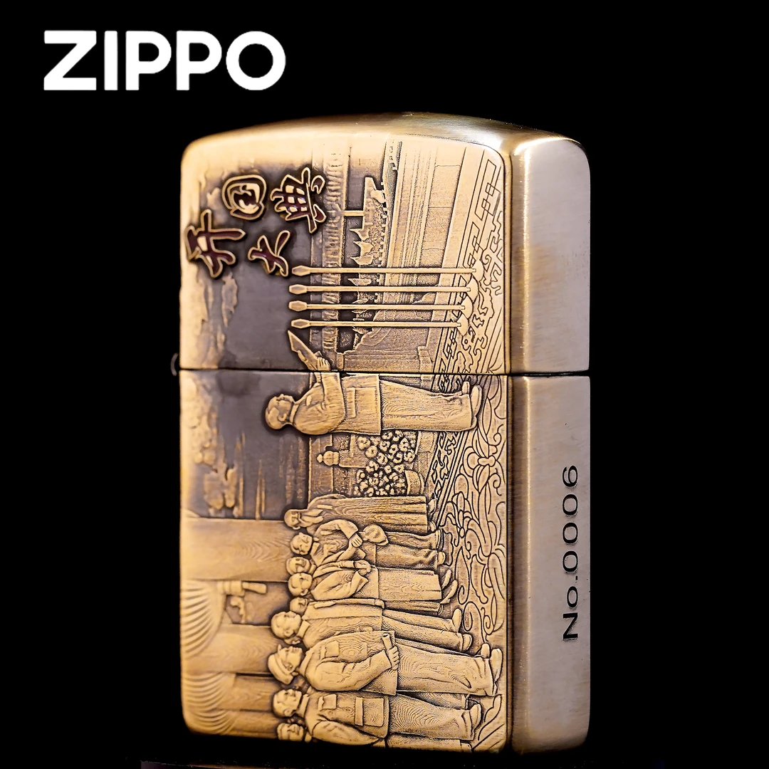 ZIPPO正品打火机/开国大典-黄铜盔甲雕刻镶嵌DY9902DK【林子】
