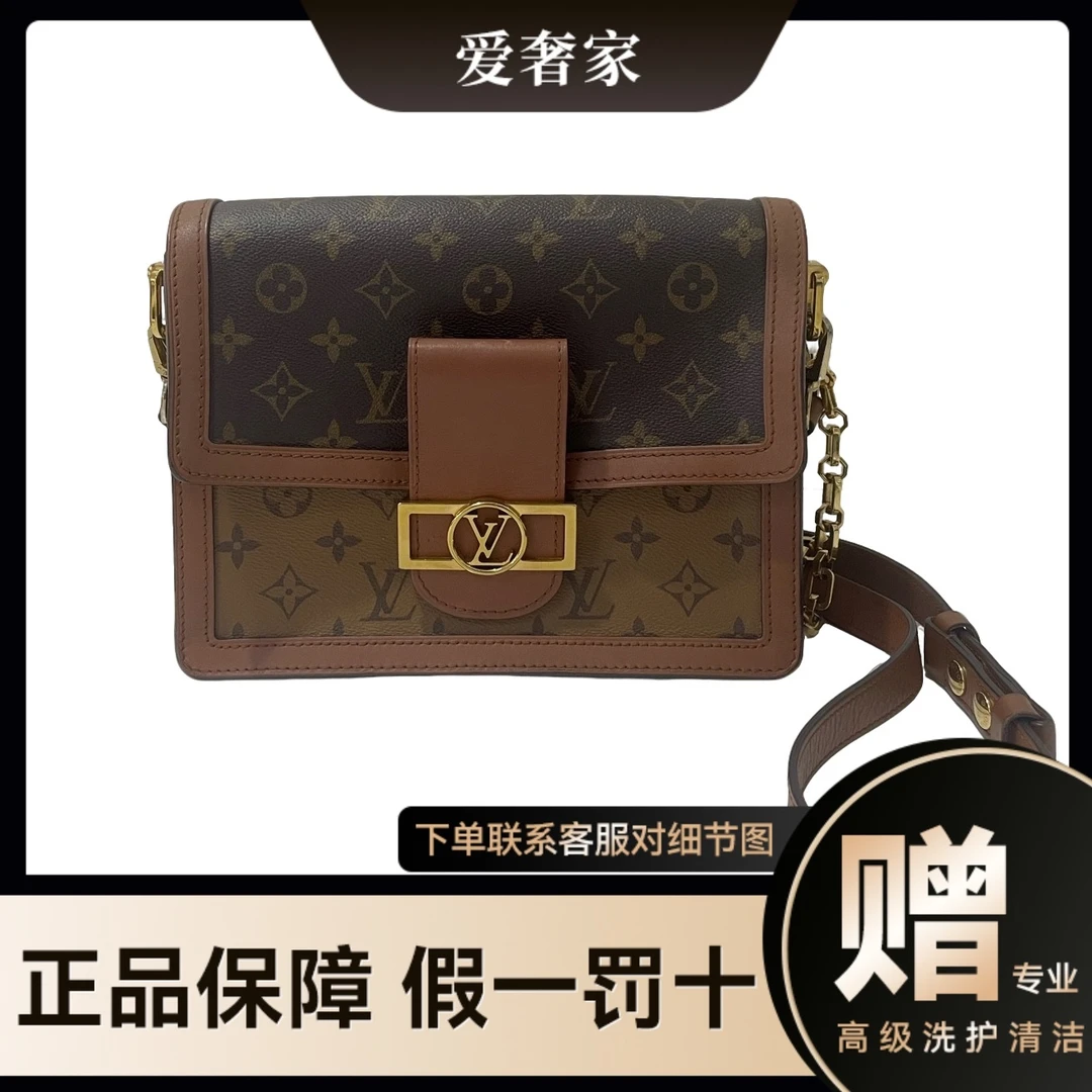 99新 LouisVuitton/路易威登 达芙妮中号