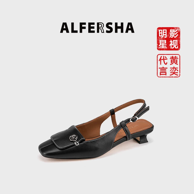 明星黄奕代言阿芙莎9688731法式简约舒适包头一字带凉鞋
