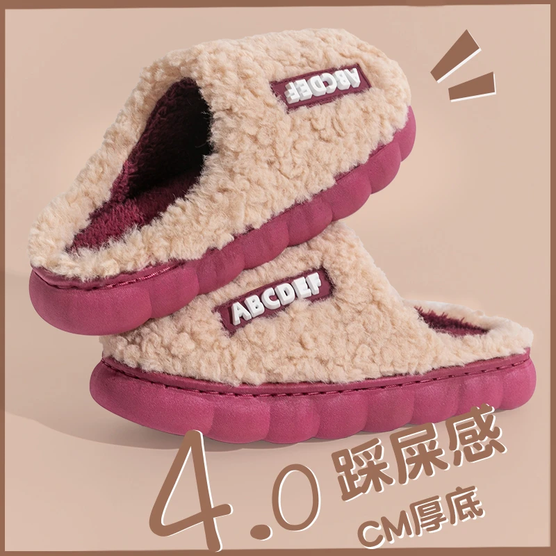 时尚字母棉拖鞋女秋冬季室内居家用防滑厚底情侣棉拖鞋男室内外穿