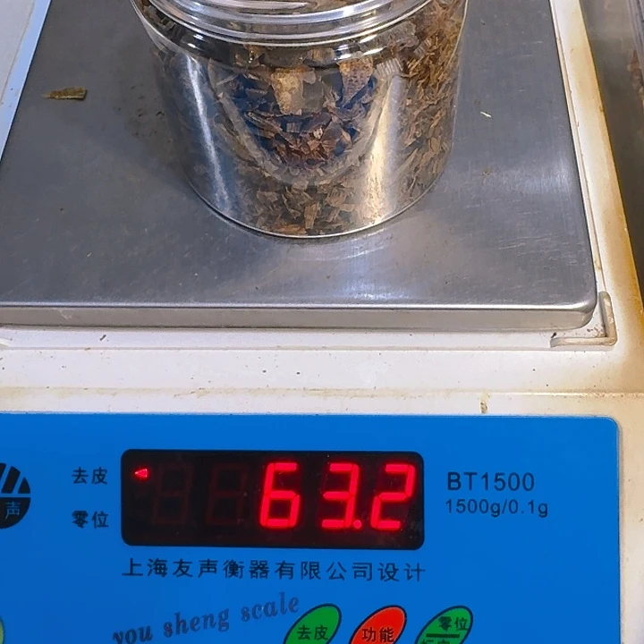 半***库香榧木紫罗兰沉水壳切碎片63克