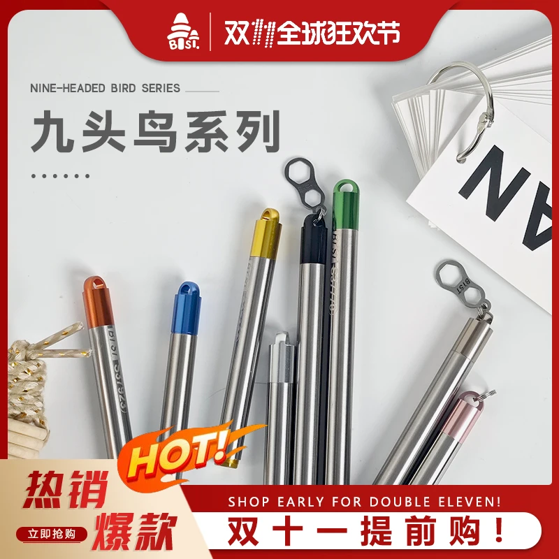 BTST九头鸟系列高端金属中性办公学习必备用品