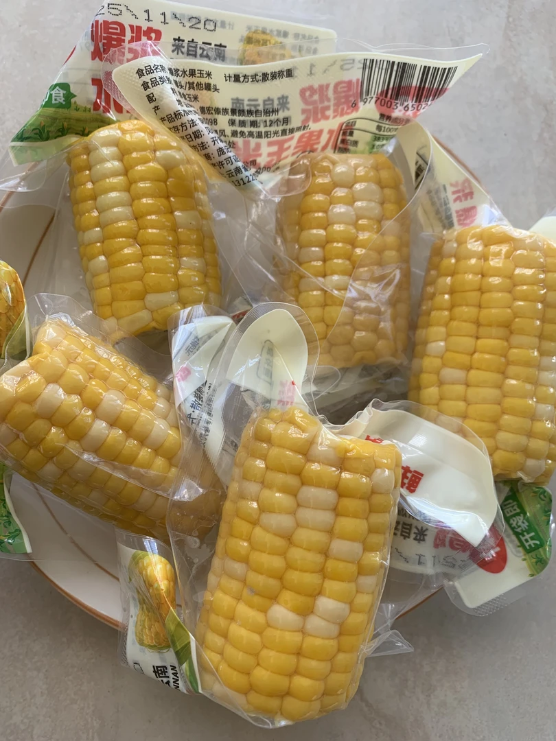 云南水果甜开袋即食低脂2025头茬新玉米非转基因更安心粗粮轻食