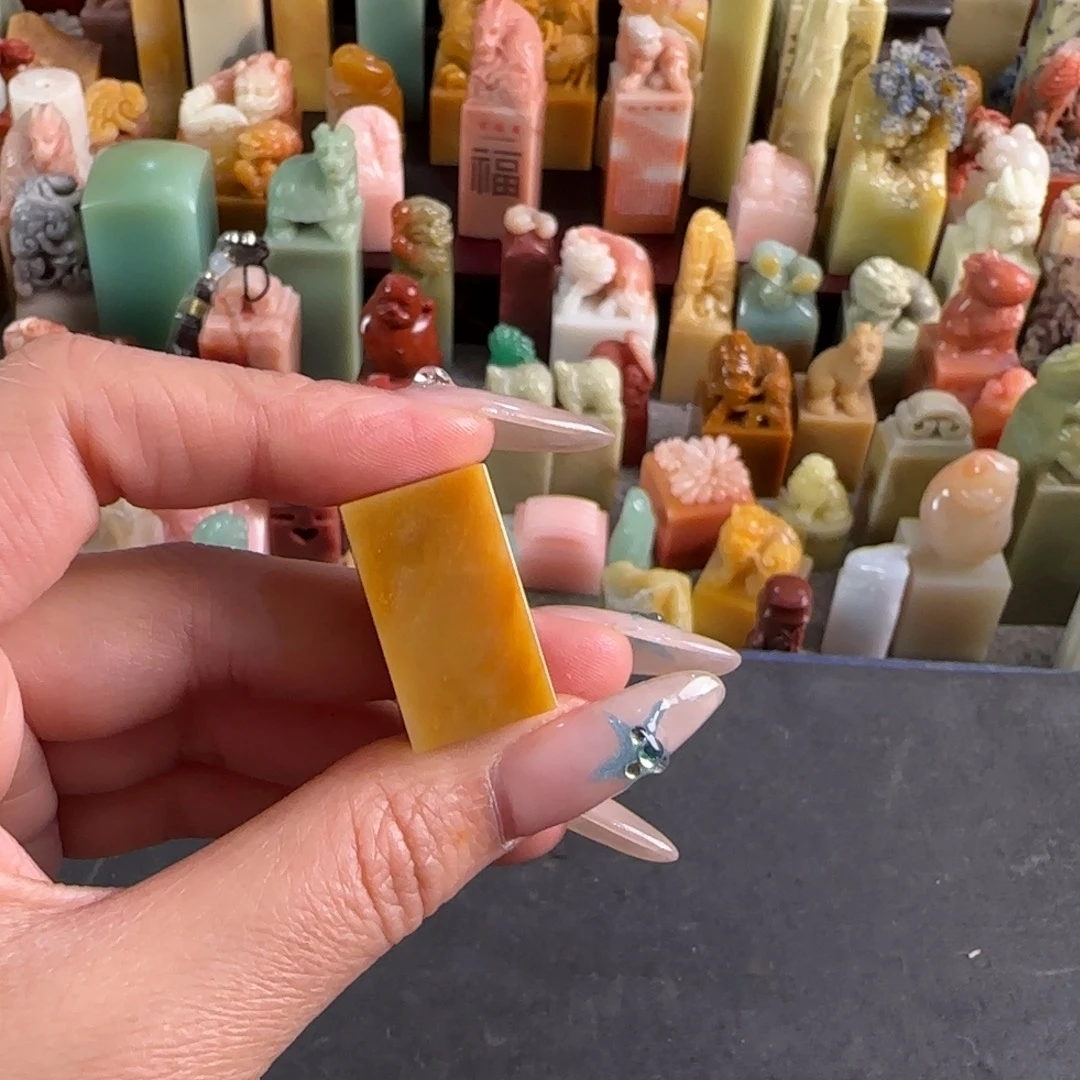 印石寿山石2642包一字