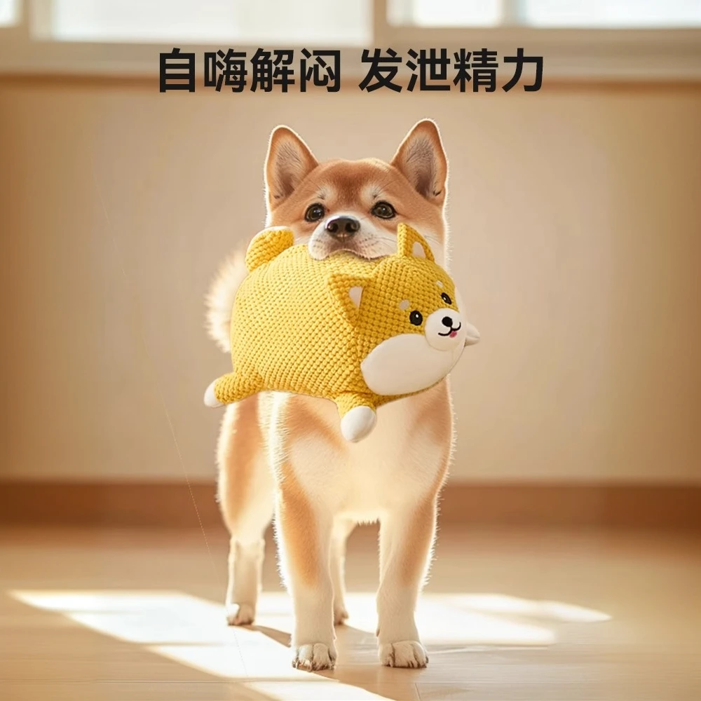 狗狗玩具耐咬磨牙幼犬狗狗毛绒发声自嗨解闷中小型犬柯基宠物用品