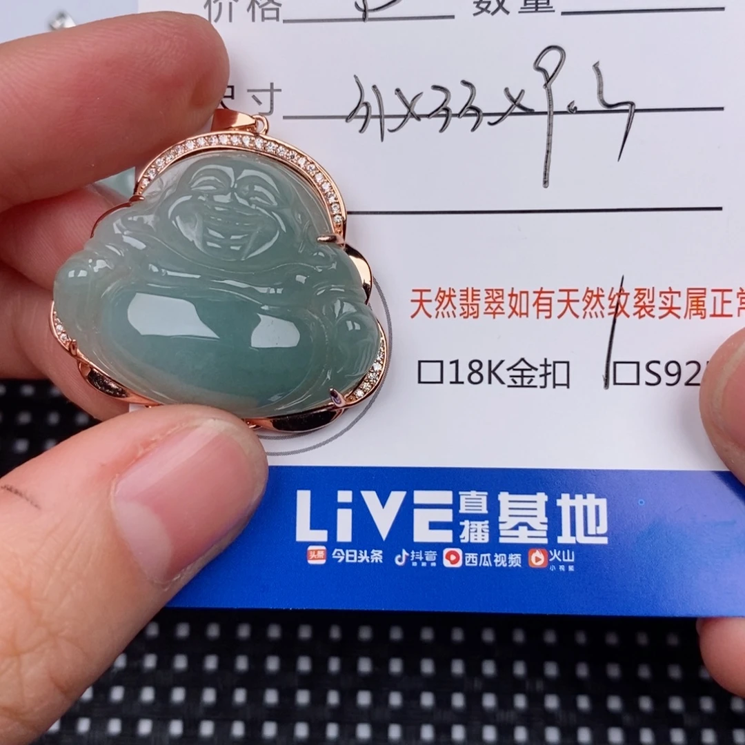 唐***》翡翠银S925镶嵌颈饰