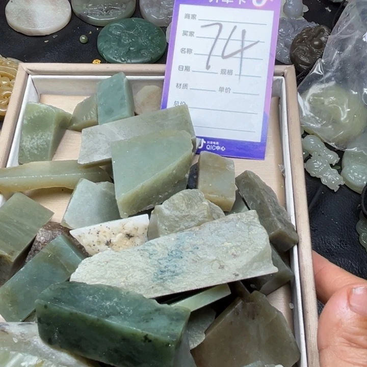 和田玉未镶嵌珠宝奇石