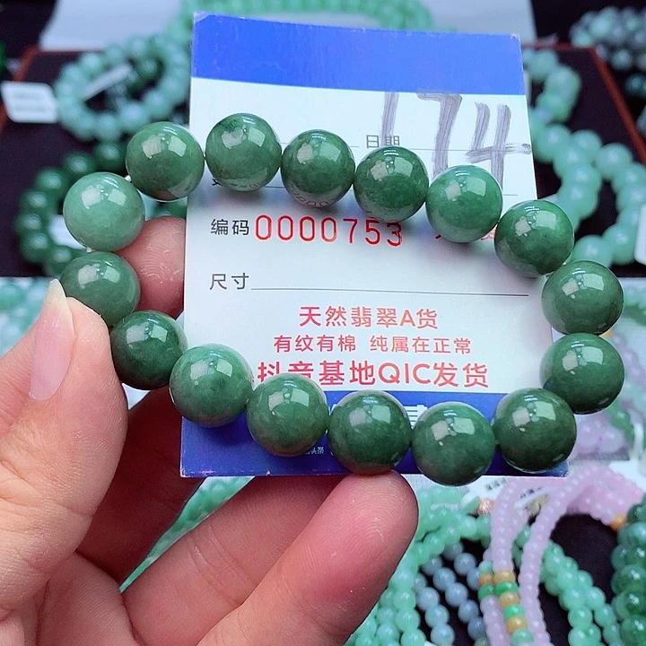 毛衣链未镶嵌翡翠