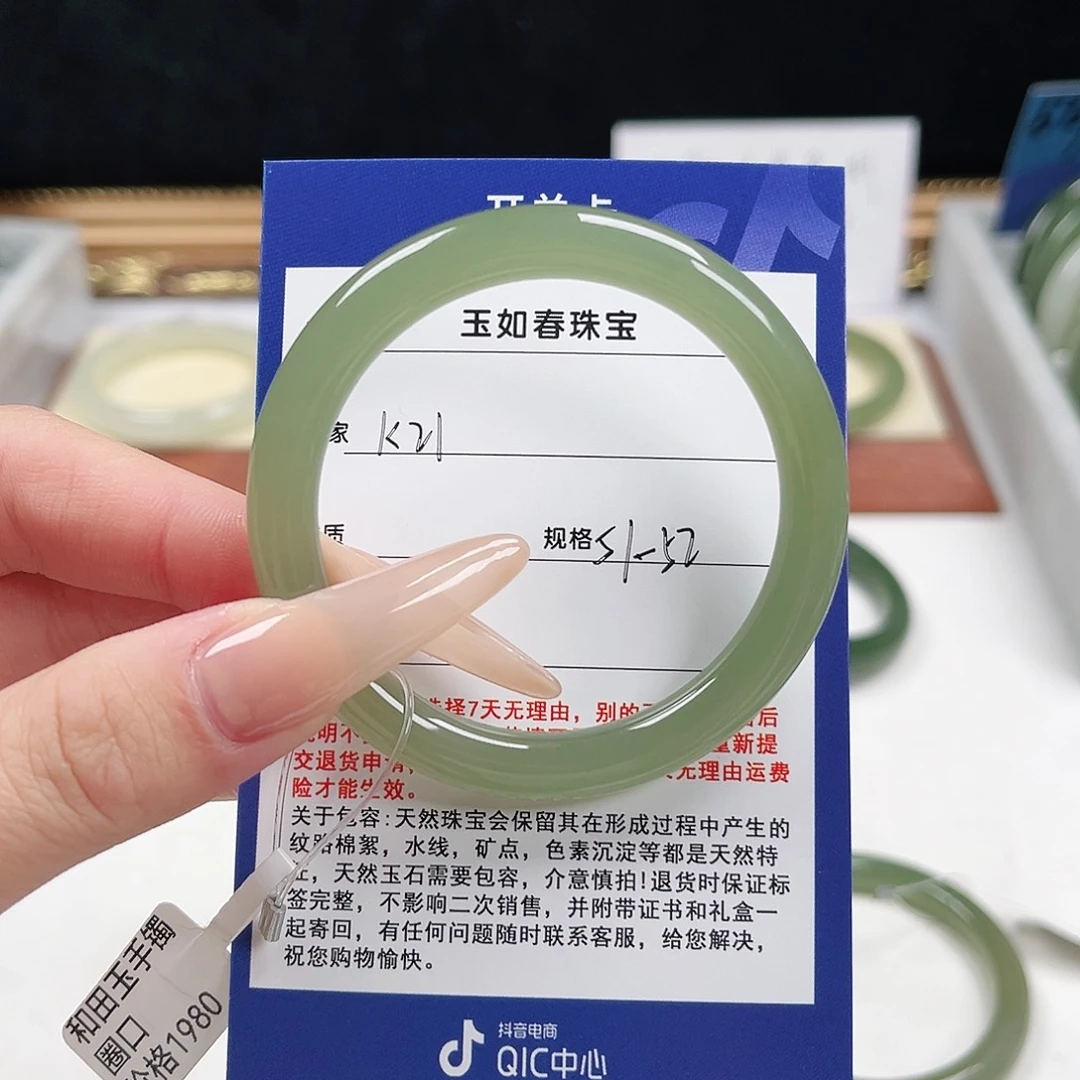 深***s和田玉未镶嵌手镯