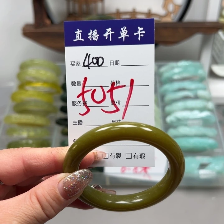 蛇纹石玉未镶嵌手镯